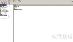 开启Windows Server 2003 DNS客户端服务