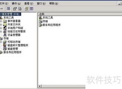 重启Windows 2003 SQL服务
