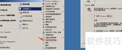 Win2003启用声音方法