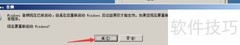 Win2003启用声音方法
