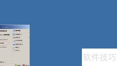 开启Windows Server 2003 DNS客户端服务