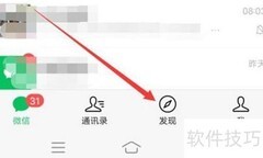 如何卸载微信用过的小程序