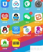 安居客头像设置方法