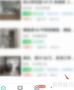 安居客头像设置方法