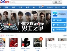 如何下载歌词文件