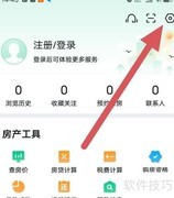 安居客使用指南