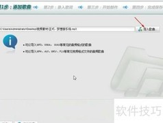 歌词创作入门技巧