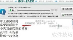 歌词创作入门技巧