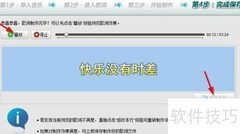 歌词创作入门技巧