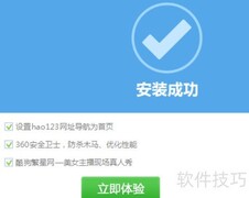 酷狗歌词制作全攻略