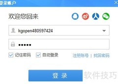 酷狗歌词制作全攻略