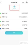 客客智能名片：企业信息管理新方式
