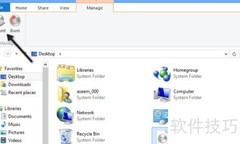 Windows 8安装ISO映像指南