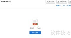 歌词创作入门指南