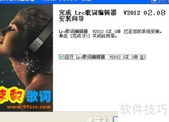 歌词创作入门指南