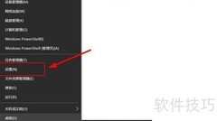 Win10开启桌面虚拟键盘方法