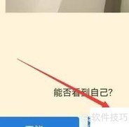 学浪学生版设备检测方法