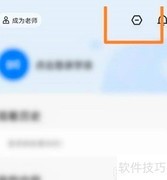 学浪学生版缓存清理方法