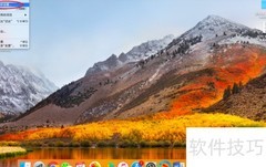 Mac如何开启虚拟键盘