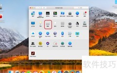 Mac如何开启虚拟键盘