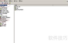 启用Windows Server 2003 WebClient服务