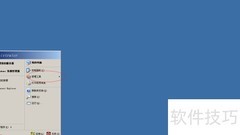 Windows Server 2003停用DNS服务