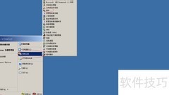 Windows Server 2003停用DNS服务