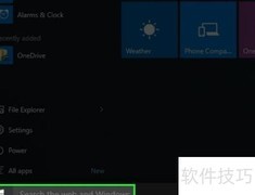 Windows重装系统指南