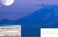 Win2003启动DHCP客户端服务