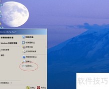 Win2003启动DHCP客户端服务