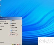 WinServer 2003启用安装服务