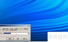 WinServer 2003启用安装服务