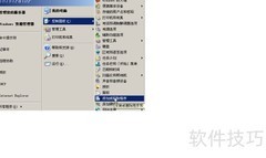 Windows Server 2003安装DHCP服务