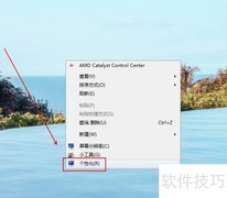 启用BITS服务的简易方法