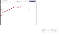 Windows Server 2003安装DHCP服务
