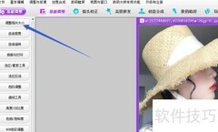 彩影调整照片尺寸教程