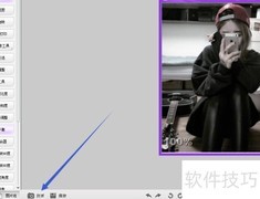 彩影垂直透视校正使用指南