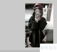 彩影垂直透视校正使用指南