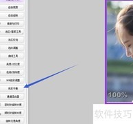 彩影调色：轻松修正照片色彩