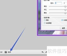彩影调色：轻松修正照片色彩