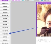彩影调色：轻松修改照片RGB