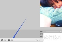 彩影软件调照片饱和度教程