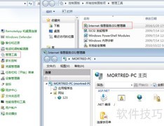 Win7本地测试ASP网站方法