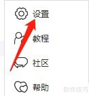 录屏王隐藏桌面图标开启方法