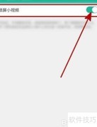 360影视锁屏小视频开启方法