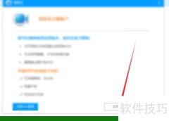 录屏王格式设置方法