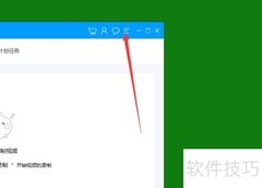 录屏王格式设置方法