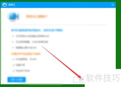 录屏王音频录制技巧
