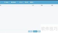 Apowersoft录屏王截屏教程