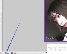 彩影照片透明度设置教程